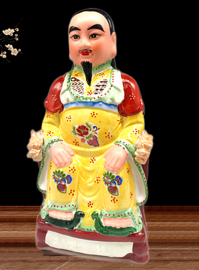 玄武祖师爷陶瓷佛像神像