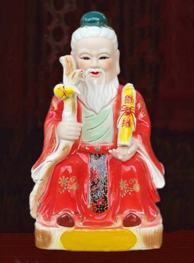 高档不掉色月老神像月老星君红娘月下老人神像佛像摆件陶瓷