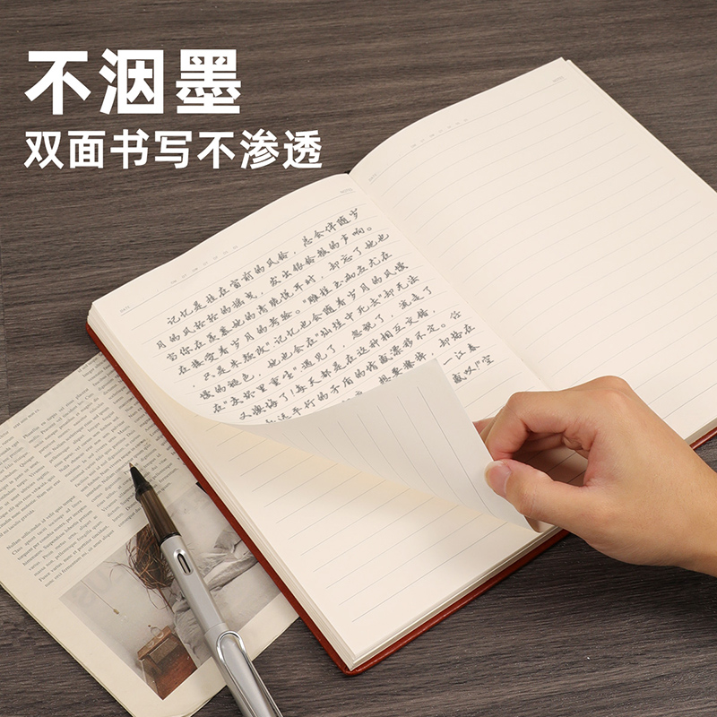 喜通超厚笔记本厚本子a4商务高档B5办公本大学生男女会议记录本a5 - 图0