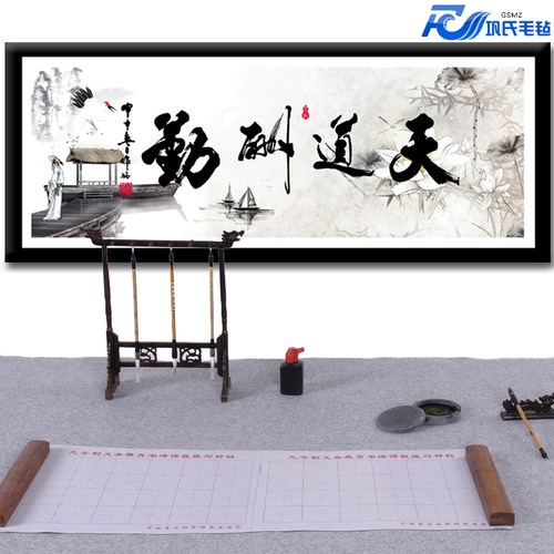定制羊毛加厚书画毛毡1.2x2.4米书法毛毡毛笔练字书法墙毡不掉毛 - 图0