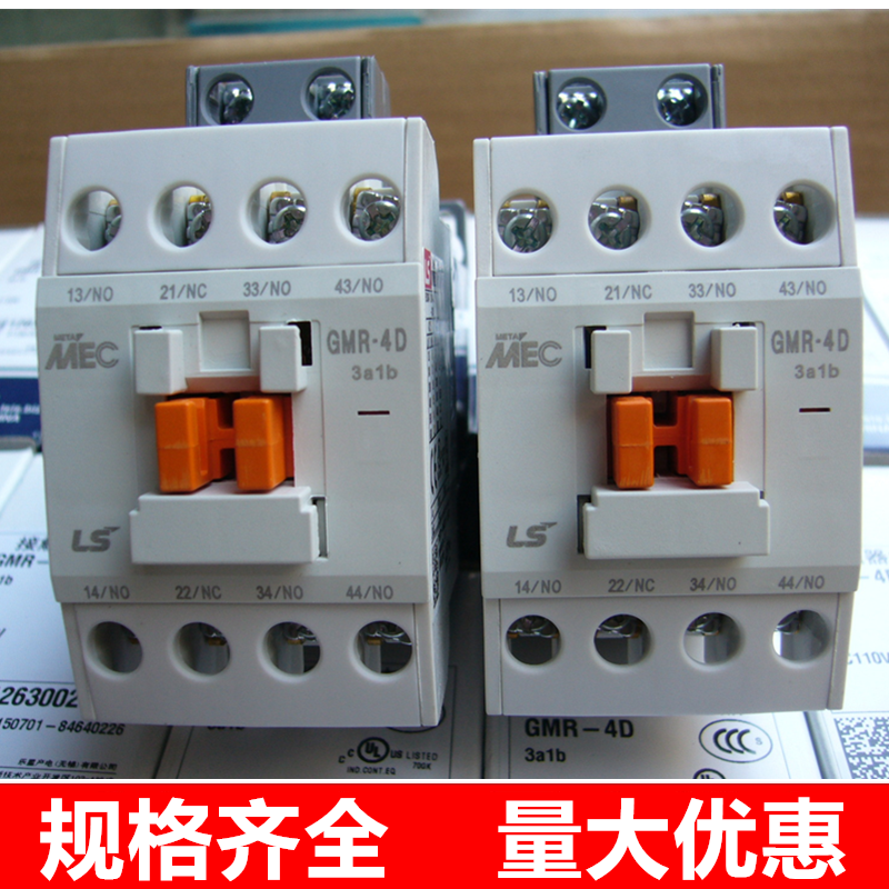 正品LS产电 直流接触器式继电器GMR-4/4D 4a 3a1b 2a2b新MR-4