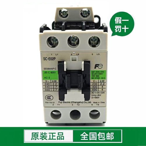 正品富士交流接触器SC-E04 E02 E03 E05P/A E1P E2P E2SPE3PE4P/G - 图0