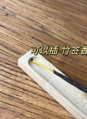 竹制香插板 线香插/香具/香托/香座/～  可插竹签香/线香