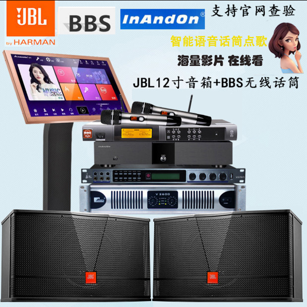 karaoke system jbl