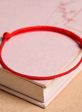 MAGICPOLE本命年红绳手链