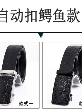 军工航空男款牛筋针扣皮带