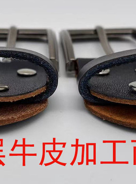 腰带卡扣卡针螺丝腰带配件皮带头单头无带条老式高档合金针扣头