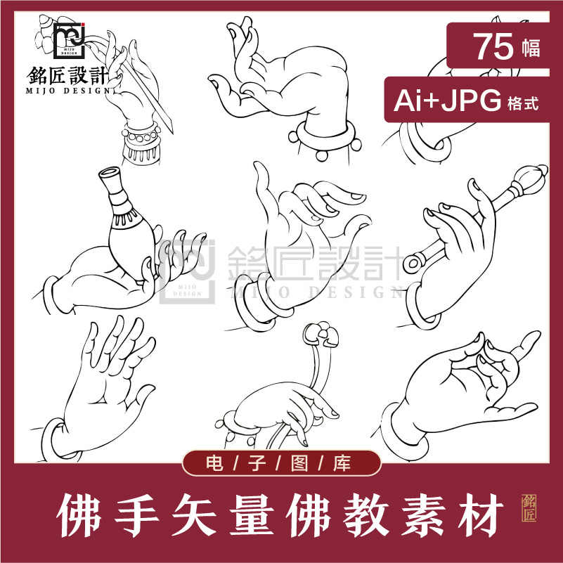 指素材 新人首单立减十元 22年3月 淘宝海外