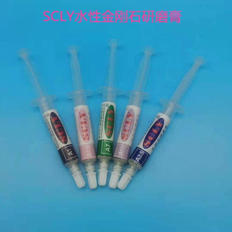 三燕研磨膏 SCLY高光膏模具镜面抛光 羊毛印料纹去除打磨抛光膏 - 图1