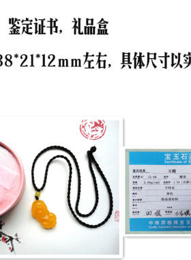 天然黄玛瑙貔貅吊坠男女款