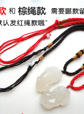白玛瑙吊坠玉髓招财貔貅圣诞节