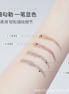尔木萄极细超细防水防汗不脱色