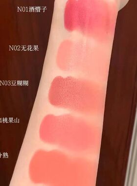 sofea霞飞腮红膏07自然提亮修容
