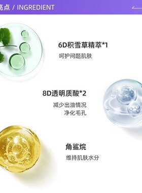 VT薇缔老虎泥膜小布丁官方正品