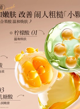 官方正品森之初沐浴露持久留香