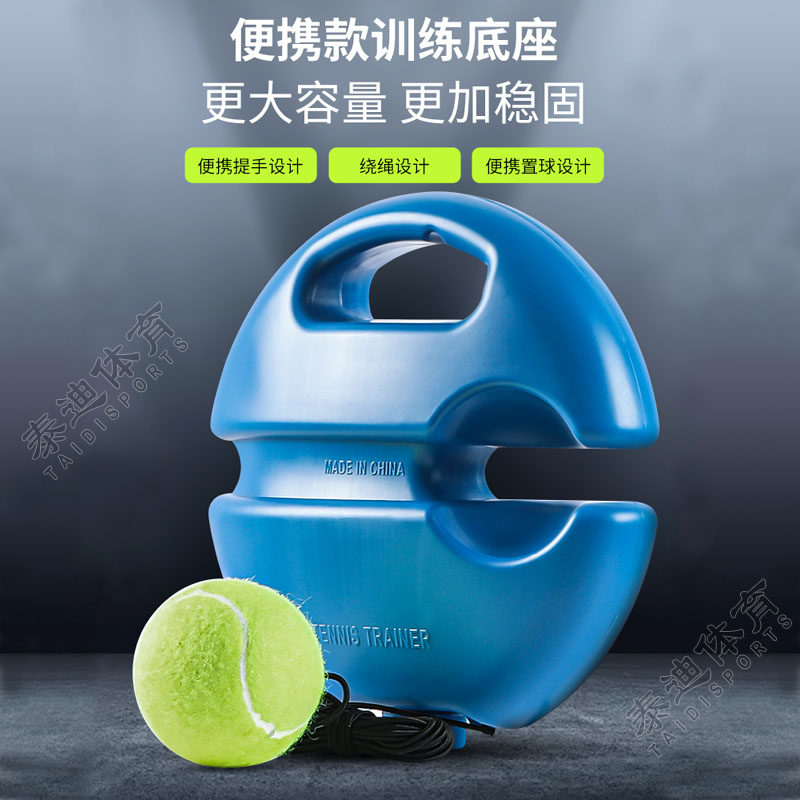 网球训练器单人打带线回弹网球拍儿童固定式初学者一个人自练神器