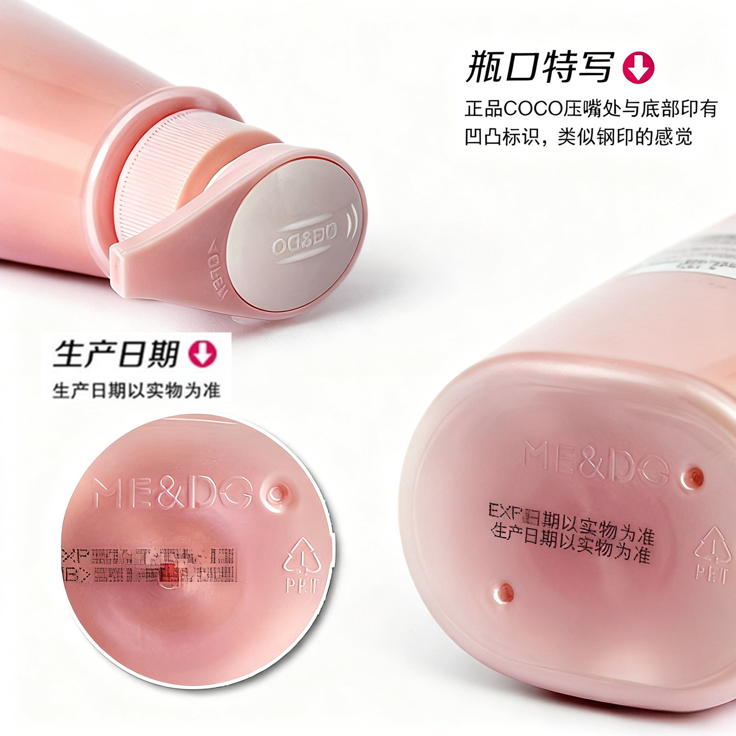 COCO香氛洗发水护发素沐浴露洗护沐套装控油去屑止痒持久留香750g,淘宝优惠券,粉丝福利购,淘宝优惠卷