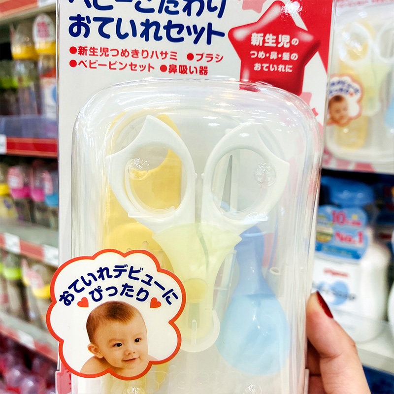 日本本土贝亲婴儿日常护理套装指甲剪+吸鼻器+发刷+镊子四件套装,淘宝优惠券,粉丝福利购,淘宝优惠卷