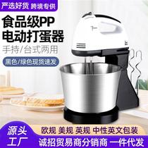110V US gauge electric eggbeater handheld whipped cream hairdresser and mixer for home egg-laying machine cross border