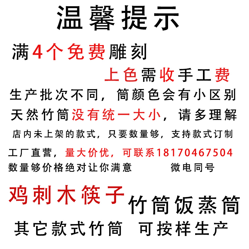 大号竹签筒筷子筒竹制餐厅商用串串香竹筒筷筒筷笼筷桶筷子篓筷篓