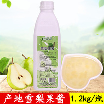 Origin Sydney fruit jam milk tea shop commercial small hanging pear soup raw material Sydney sauce 1 2kg fruity drink concentrated juice