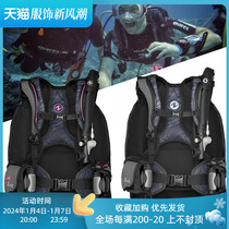 Aqualung Zuma Diving Buoyancy Controllers BCD Professional Water Lung Vest Deep Dive travel Light Folding
