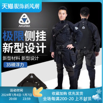 AKUANA Hummingbird 2 Ultimate Side Hang 35 Pounds Professional Cave Technical Water Lung Diving Side Hang Deep Dive BCD Back Fly