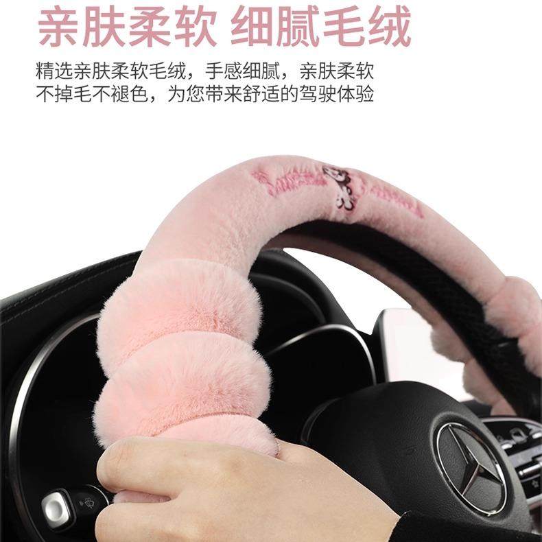 起亚k3方向盘套冬季短毛绒保暖kx1奕跑智跑k2 k4 k5智跑kx5赛图斯 - 图1