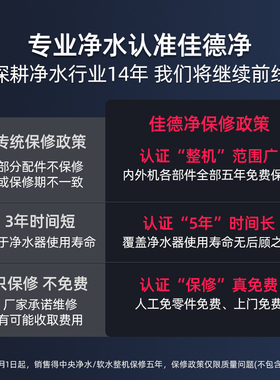 3m净水器软水机全屋中央净水系统
