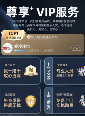 3M10寸前置滤瓶螺丝配件