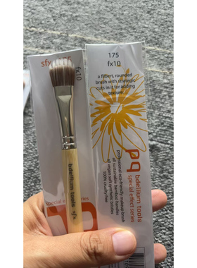 美国BD化妆刷bdellium tools化妆刷套装12支软毛特化工具studio系