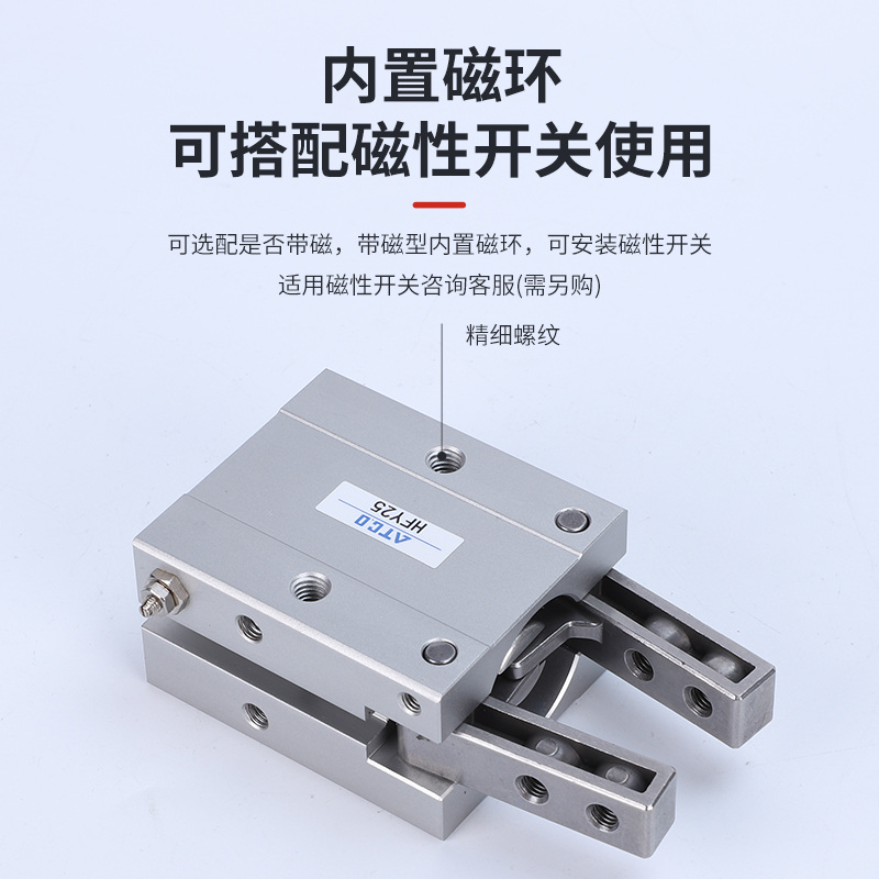 气动手指气缸机械夹HFTY/HFY10/HFY16/HFY20/25/32/HFY6,淘宝优惠券,粉丝福利购,淘宝优惠卷