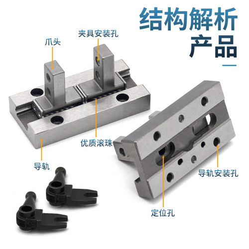 MHZL2气动手指气缸导轨MHZ2-10D/16D/20D1/25D2/32D/40D3爪头附件 - 图1