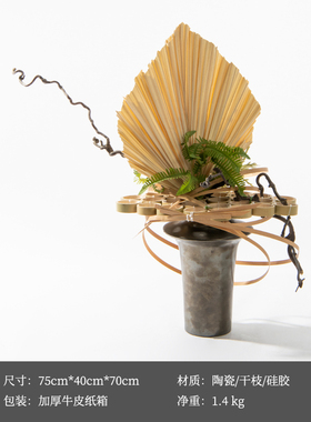 新中式禅意仿真风干花盆栽