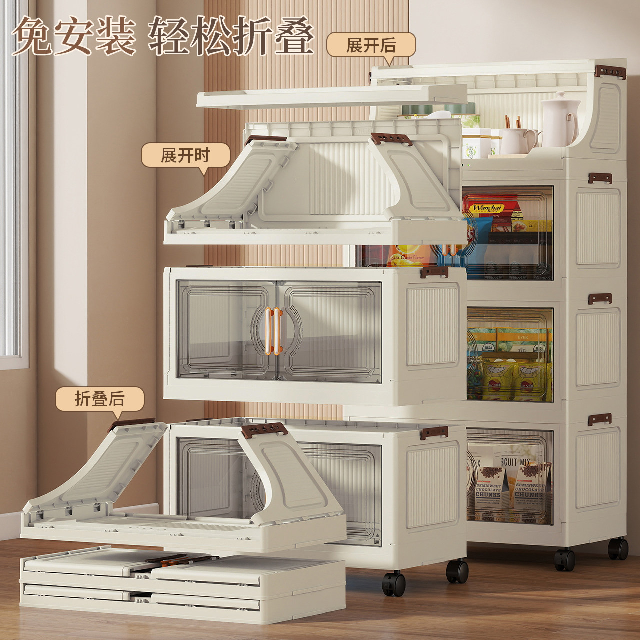 免安装收纳柜卧室衣服储物柜家用卫生间厨房多层简易可折叠置物架 - 图2