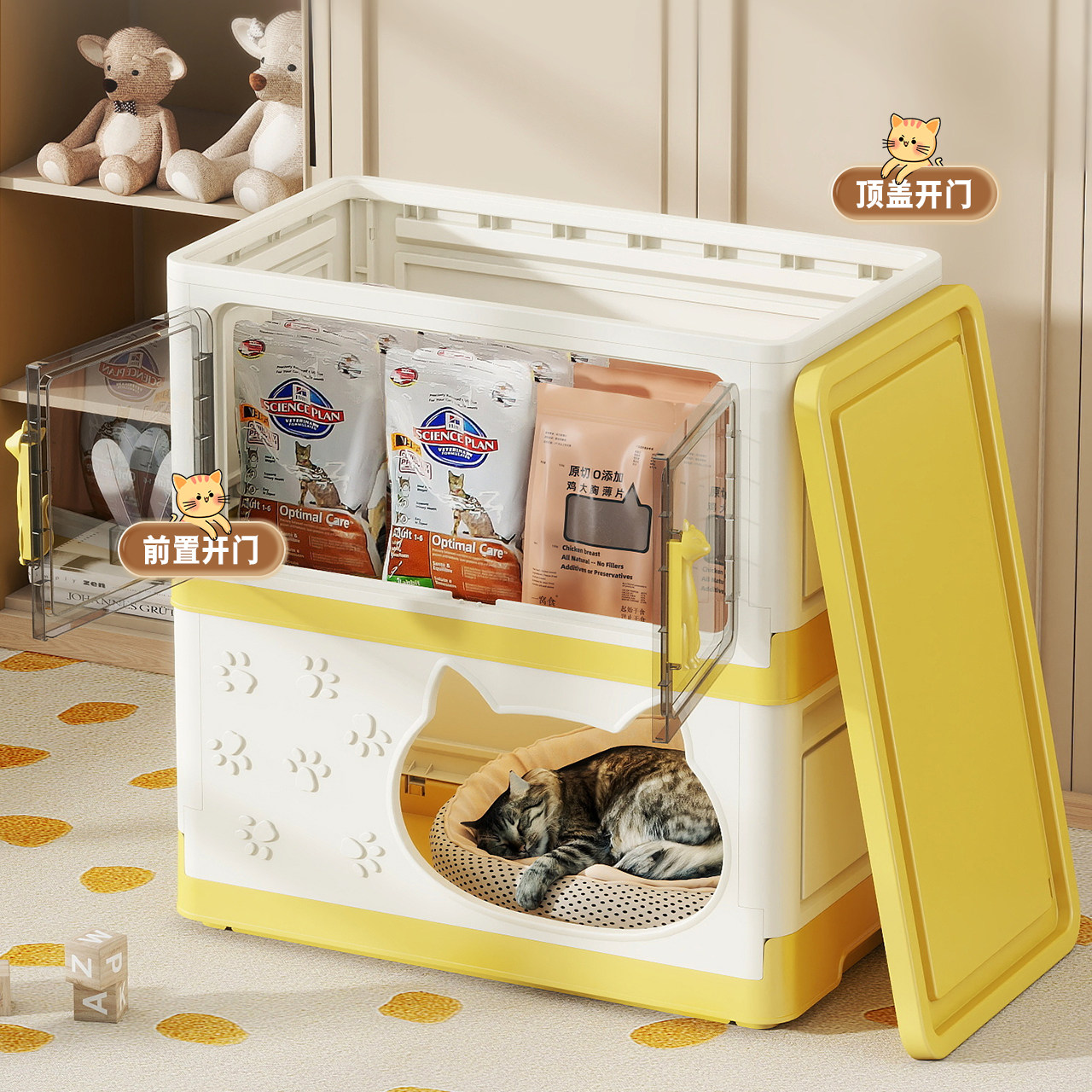 猫窝四季通用可拆洗折叠加厚猫屋宠物用品猫咪狗狗零食整理收纳柜,淘宝优惠券,粉丝福利购,淘宝优惠卷