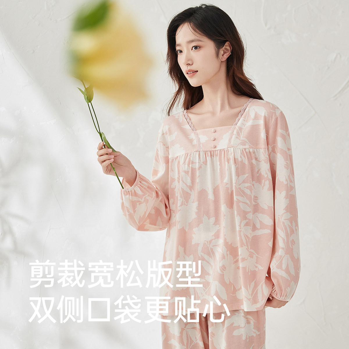 顶瓜瓜睡衣女士纯棉春秋季新款长袖圆领印花可外穿家居服套装 - 图3