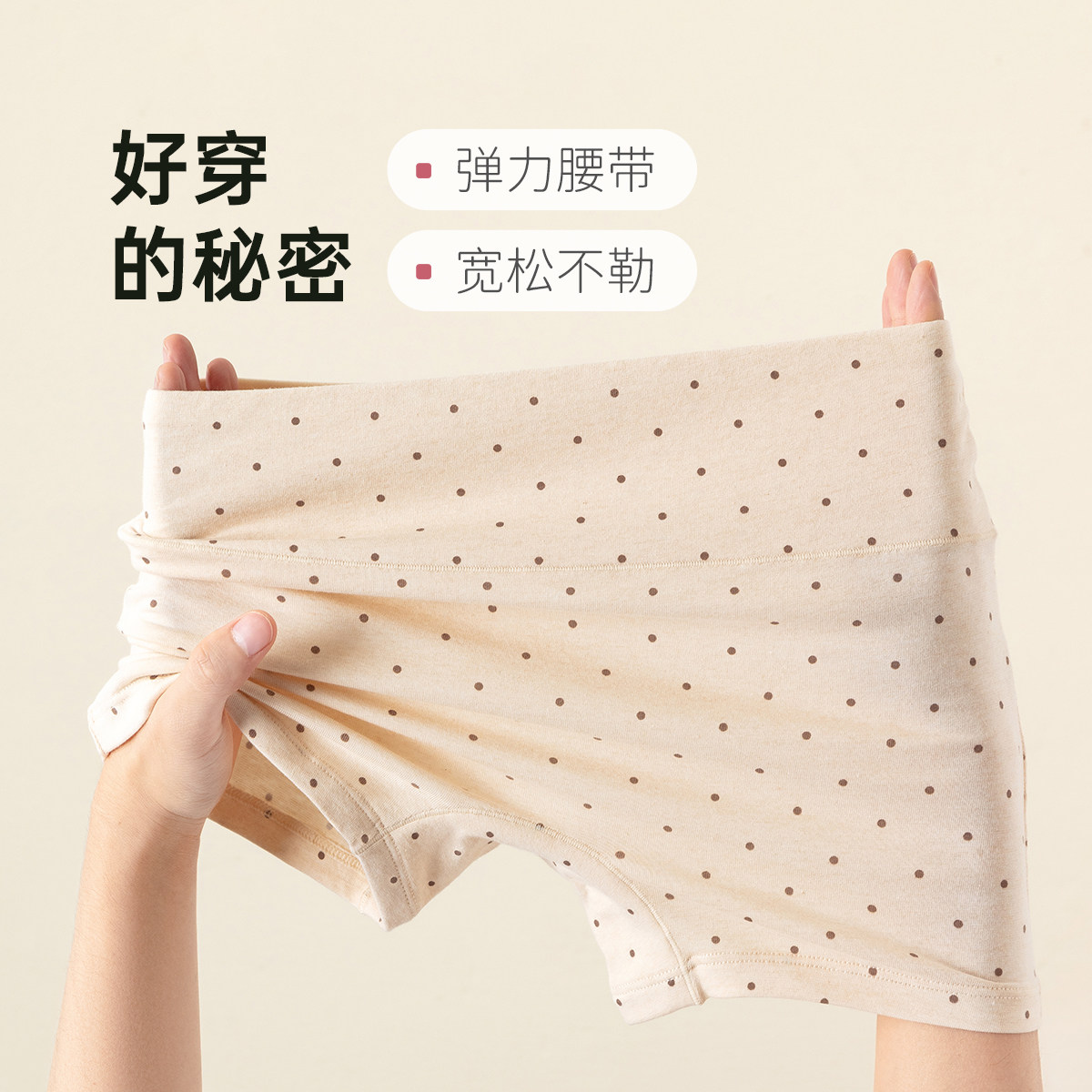 顶瓜瓜内裤纯棉女士高腰彩棉抑菌裆透气舒适平角裤安全裤顶呱呱,淘宝优惠券,粉丝福利购,淘宝优惠卷