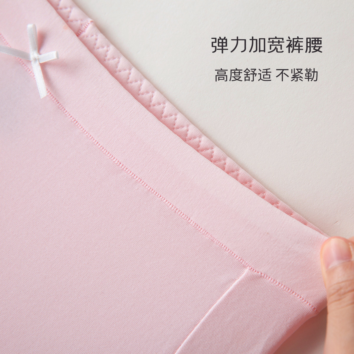 顶呱呱内裤女士中高腰纯棉抗菌长绒棉三角裤透气少女短裤舒适薄款,淘宝优惠券,粉丝福利购,淘宝优惠卷