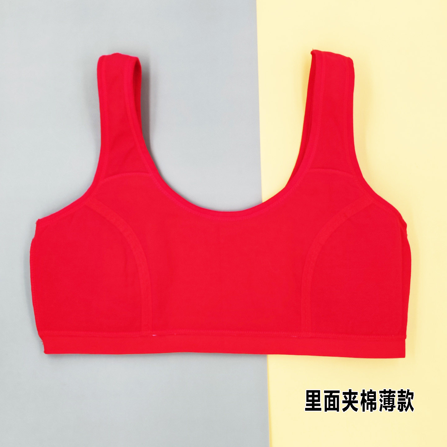 青少年中大童纯棉本命年内衣套装马年新款12岁女童胖女孩大码红色,淘宝优惠券,粉丝福利购,淘宝优惠卷