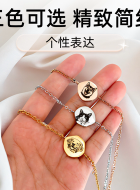 定制宠物猫狗图案钛钢手链