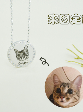 镶钻钛钢女锁骨链定制刻字刻照片