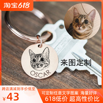 Come and customize your pet kitty Dog Photo Name Remembrance Package Hanging Decoration Metal Key Button Couple Personality Gifts