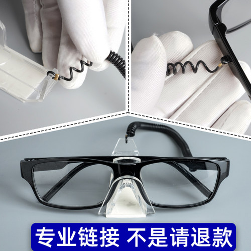 银行柜台专用防丢固定便民眼镜架老花镜架老花眼镜架 银行老花镜 - 图1