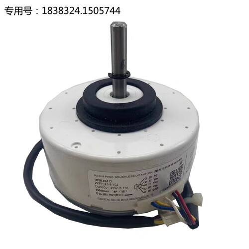 海信空调电机风机YDK29-6I 1838324 1457759 1567808 1558315 - 图3