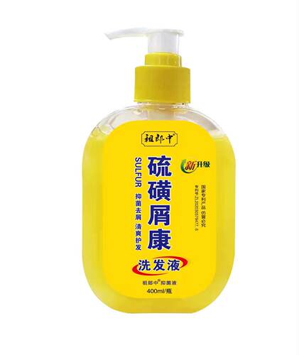 硫磺洗发水洗头膏升级头螨头屑头痒脂溢性头皮屑控油毛囊硫磺软膏 - 图3