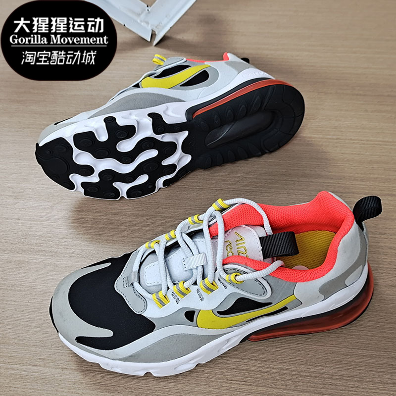 NIKE/耐克正品 AIR MAX 270 REACT 大童运动跑步鞋 BQ0103-023 - 图0