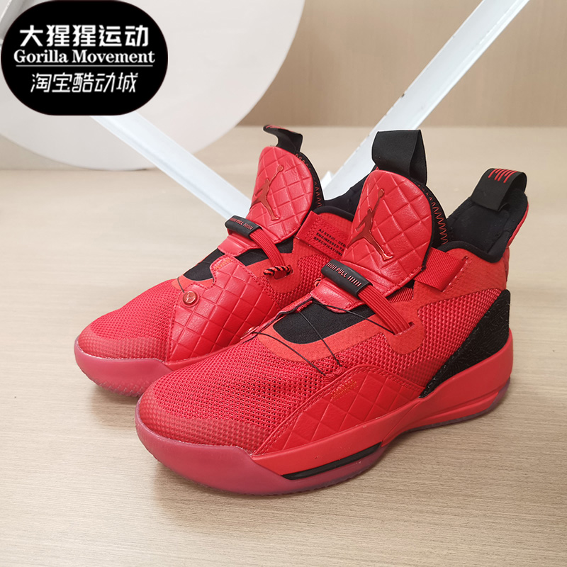 Nike/耐克正品 AIR JORDAN XXXIII (GS) AJ33 女子篮球鞋 AQ9244 - 图0