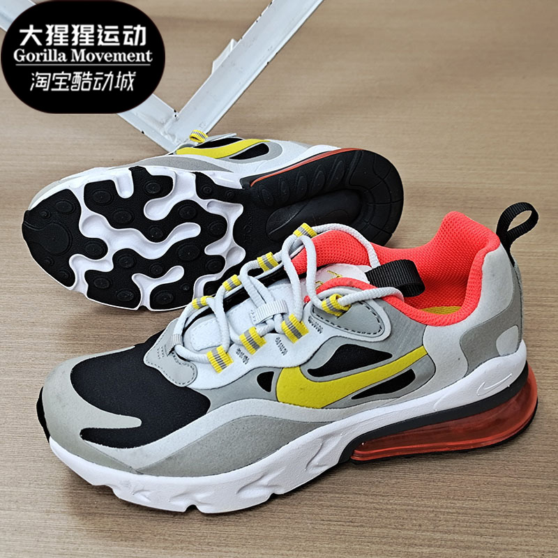 NIKE/耐克正品 AIR MAX 270 REACT 大童运动跑步鞋 BQ0103-023 - 图1