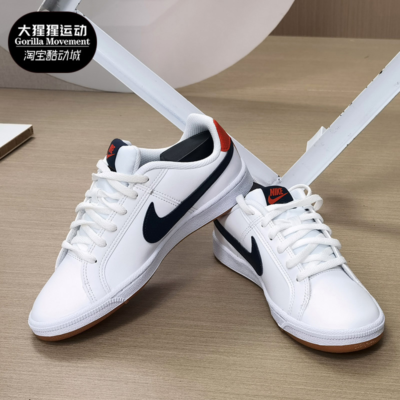 Nike/耐克正品Court Royale女子GS大童休闲板鞋833535-107-图2